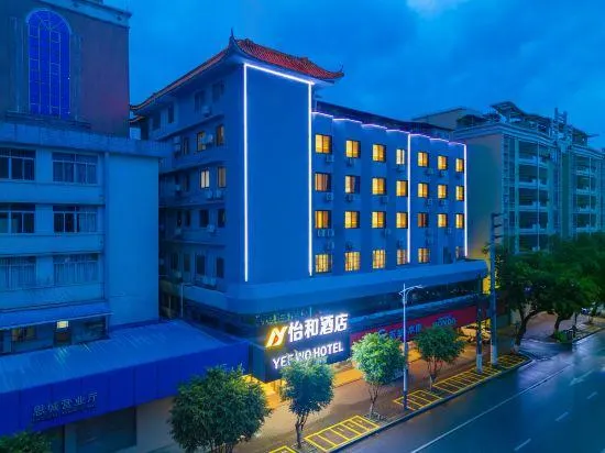 Yihe Hotel - Image 1