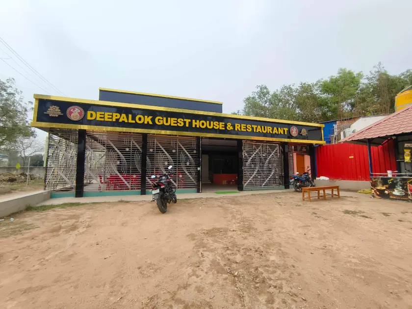 Hotel O DEEPALOK GUEST HOUSE & RESTAURANT - Image 1
