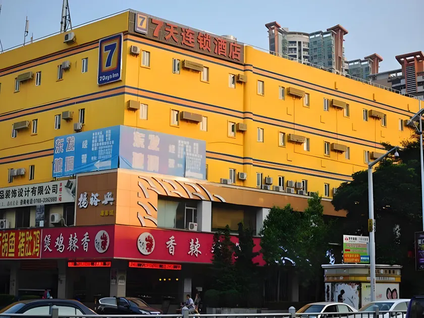 7 Days Inn Dongguan Dongcheng Metro Station Yonghuating - Image 1