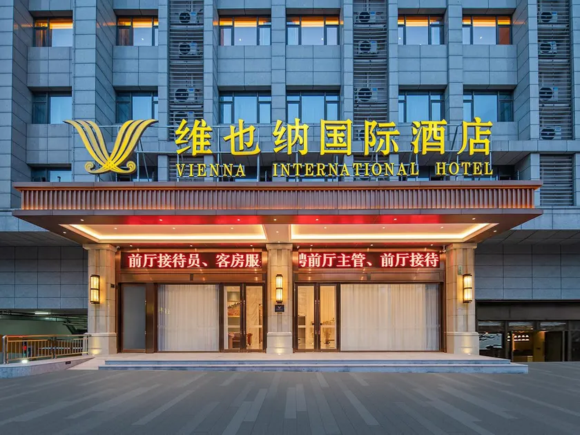 Vienna International Hotel Zhongshan Shaxi - Image 1