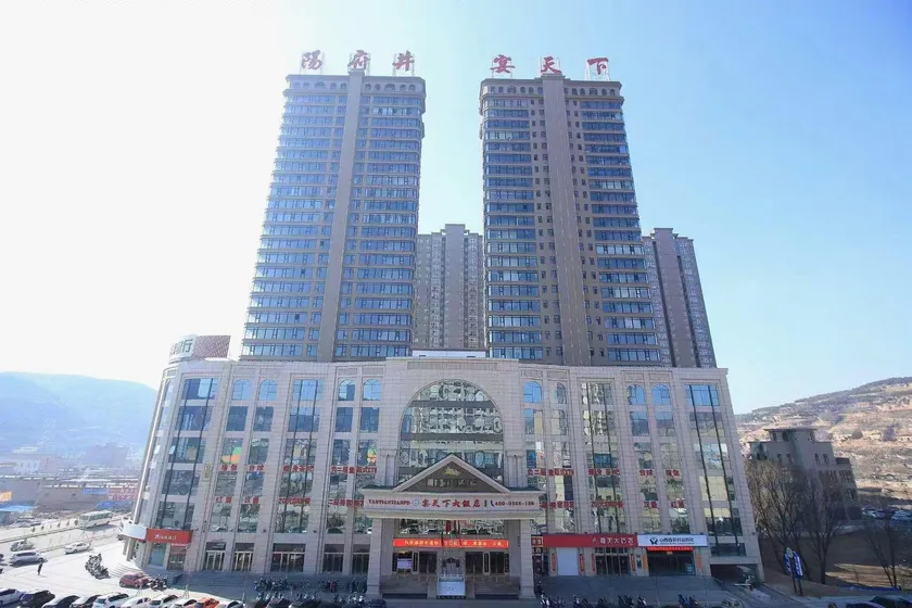 Linxian Yantianxia Hotel - Image 1