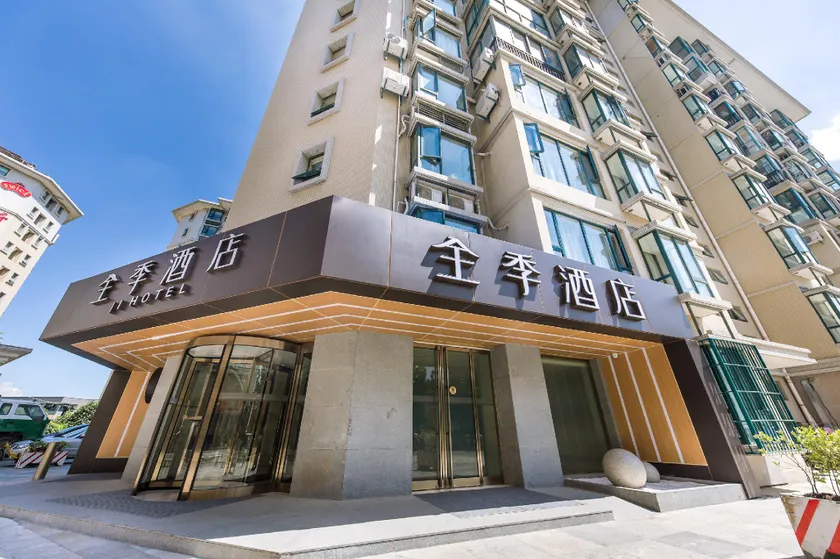 Ji Hotel Nanjing South Railway Station - Image 1