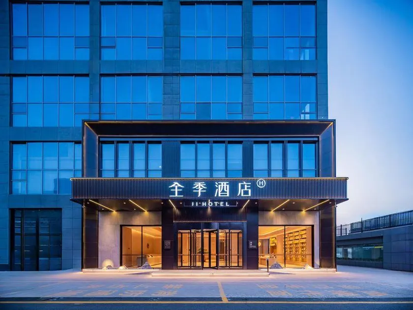 JI Hotel (Xi'an National Supercomputing Center East Chang'an Street) - Image 1