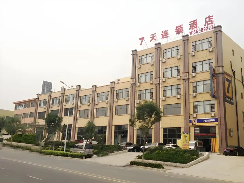 7 Days Inn Qingdao Haier Zone Ditie Tower Jiushui West Road - Image 1