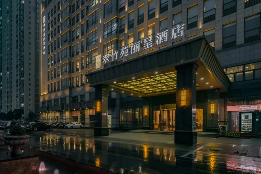 Rezen Hotel Wuxi Cuizhuyuan - Image 1