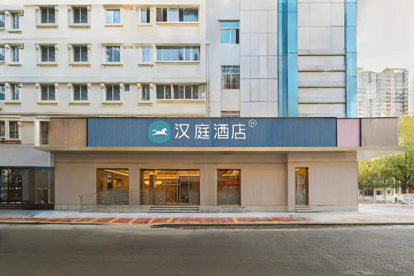 Hanting Longyan Wanbao Plaza Hotel - Image 1