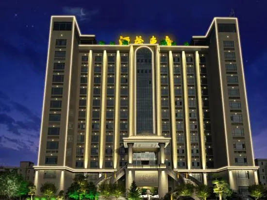 Rongshuiwan International Hotel - Image 1