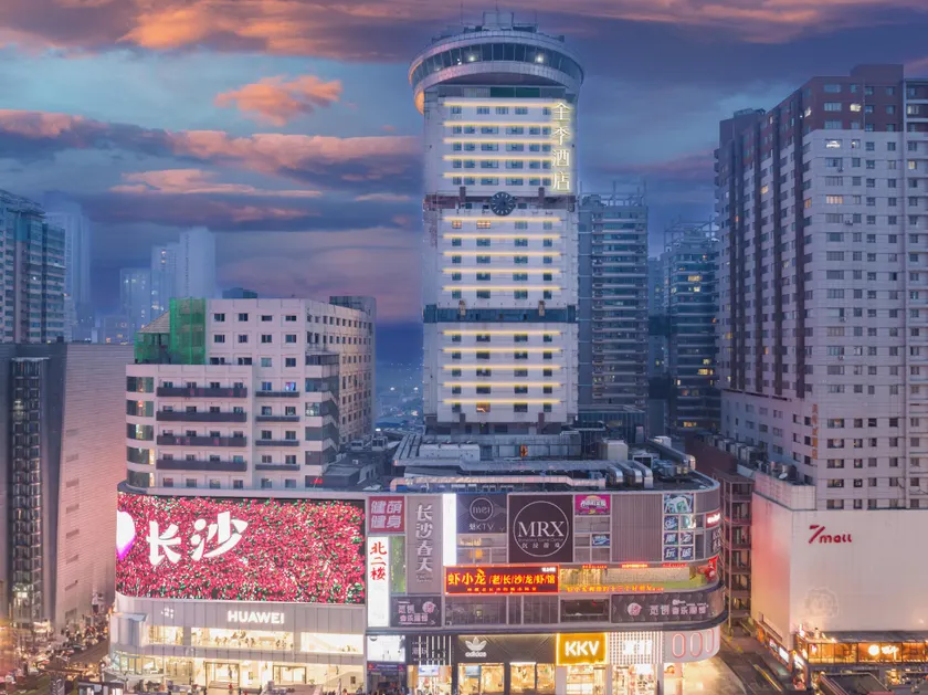 Ji Hotel Changsha IFS Centre - Image 1