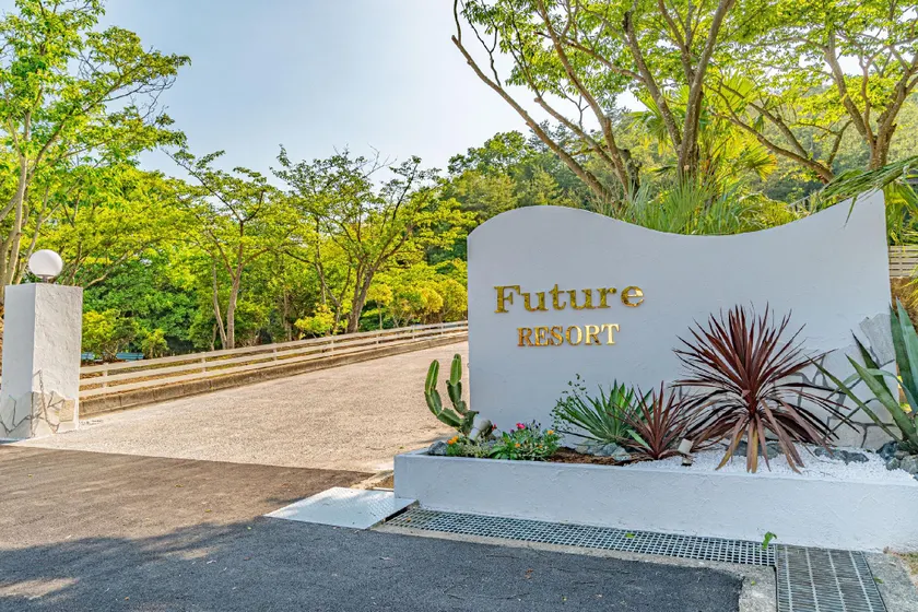 RESORT SPA FutureRESORT - Image 1