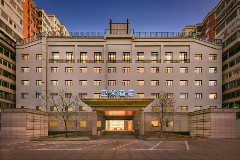 Atour Hotel Beijing Guomao Panjia Yuan - Image 1