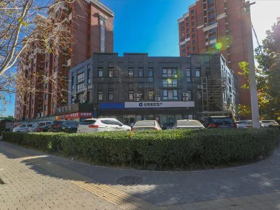 Chidao Hotel (Beijing Nanjiao Cancer Hospital Branch) - Image 1