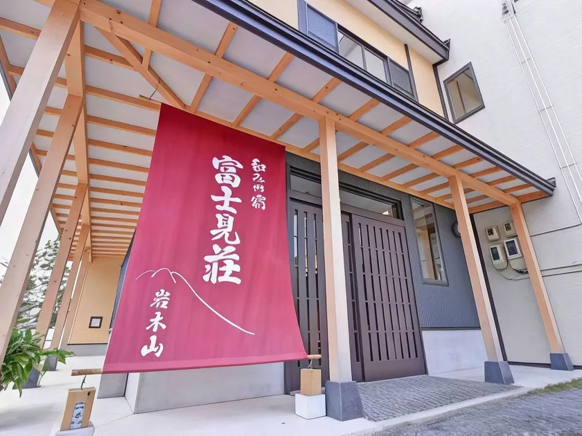 Hyakuzawa Onsen Fujimisou Inn - Image 1