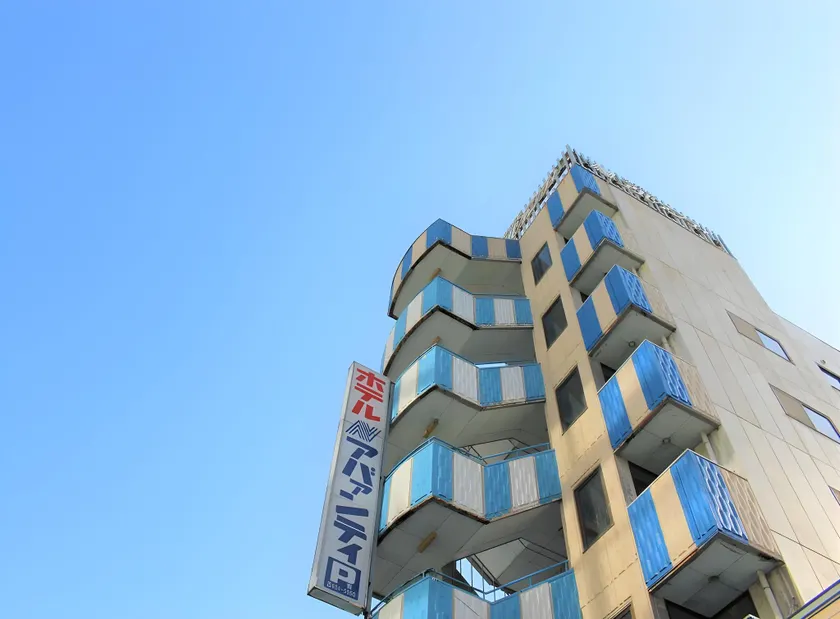 Hotel Avanti - Image 1