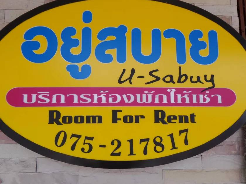 Usabuy - Image 1