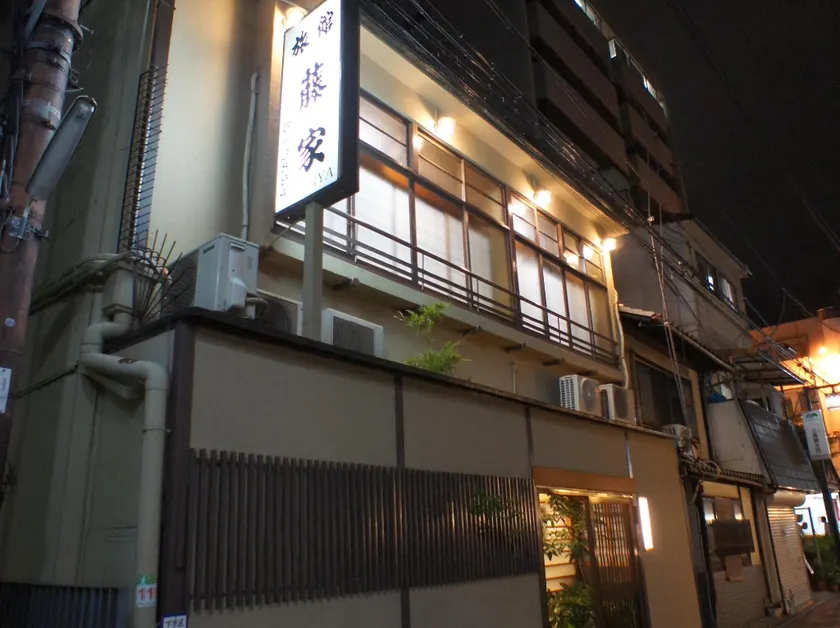 Fujiya Ryokan - Image 1