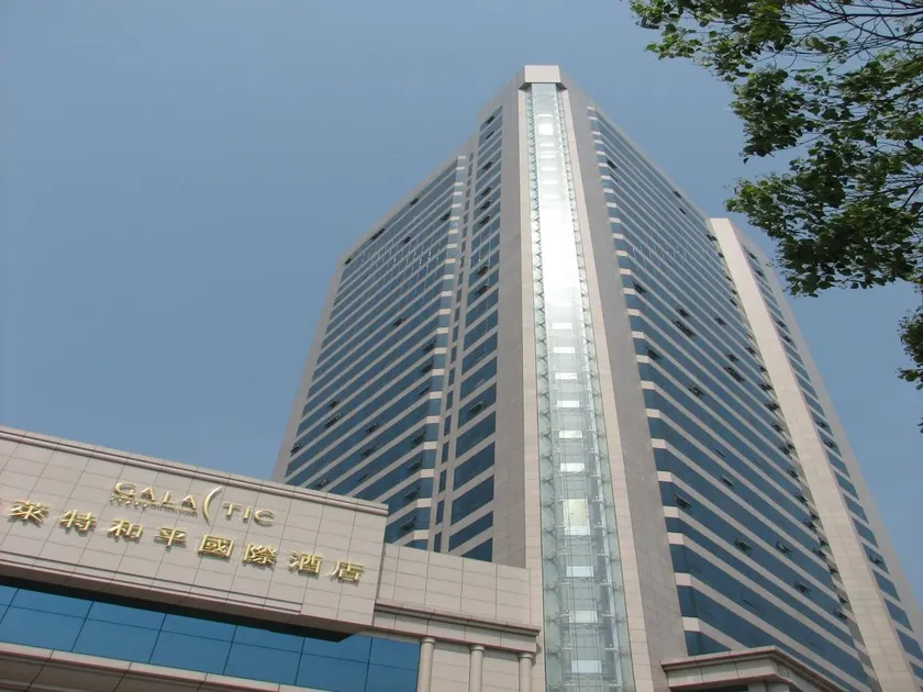 Nanchang Galactic Peace International Hotel - Image 1