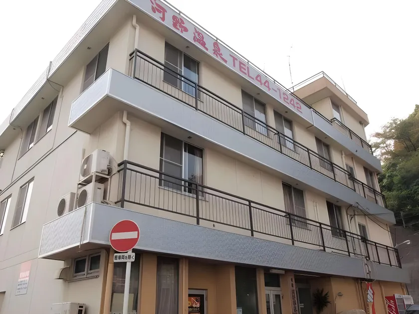 Ryokan Kono Onsen - Image 1