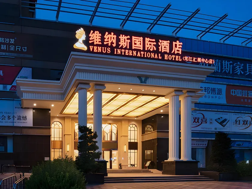 Venus International Hotel Guangdong Foshan Longjiang Exhibition Center 2nd Branch - Image 1