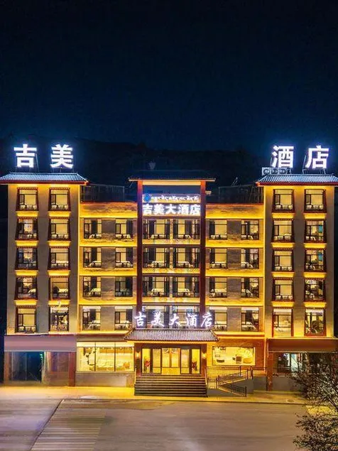 Jimei Grand Hotel (Gonghe) - Image 1