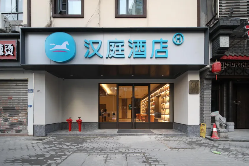 Hanting Hotel Wuhan Xianggang Road Children's Hospital - Image 1