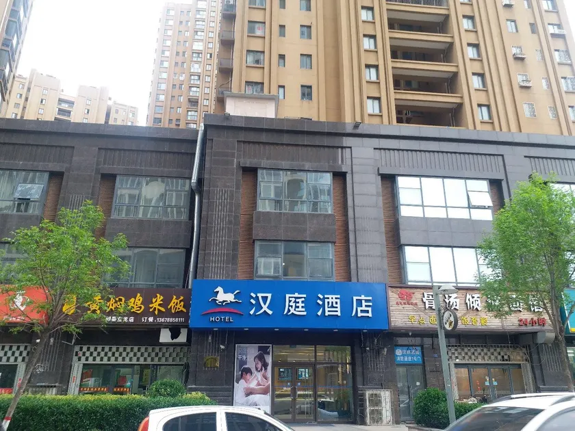 Hanting Hotel Qingdao Jimo Baolong Plaza - Image 1