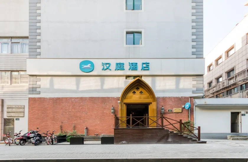 Hanting Hotel Hangzhou West Lake Jiefang Road - Image 1