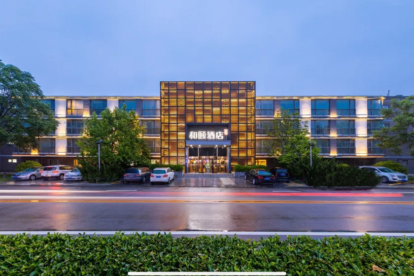 Yitel Beijing Zhongguancun Software Park - Image 1