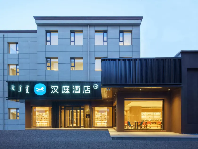 Hanting Hotel Hohhot Dazhao Temple - Image 1