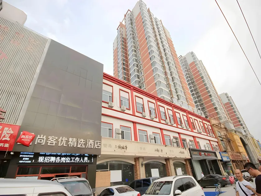 Thank Inn Plus Hotel Hebei Handan Hanshan District Fu Southeast Street - Image 1