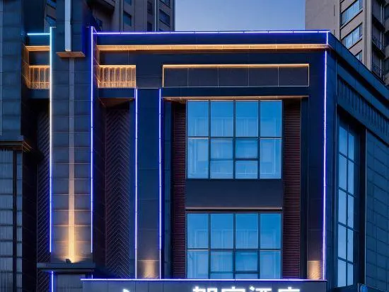 Homeinn Hotel (Jimo Ancient City Powerlong City Plaza, Qingdao) - Image 1