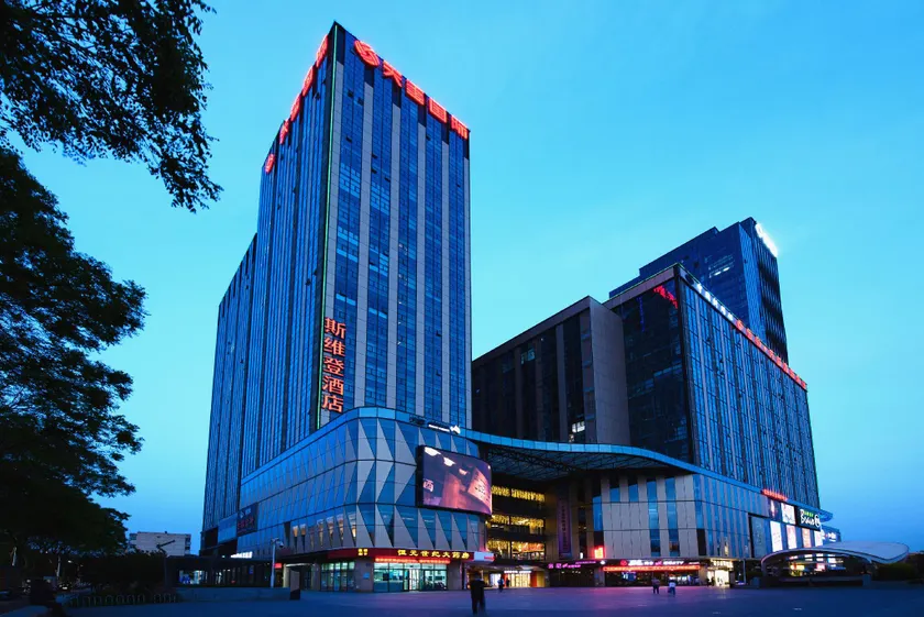 Swiden Boutique Hotel (Yinchuan Shihe Tianlu International Center) - Image 1