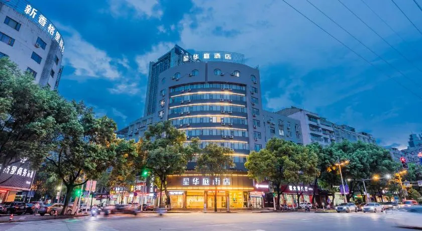 Xinhuating Business Hotel - Image 1