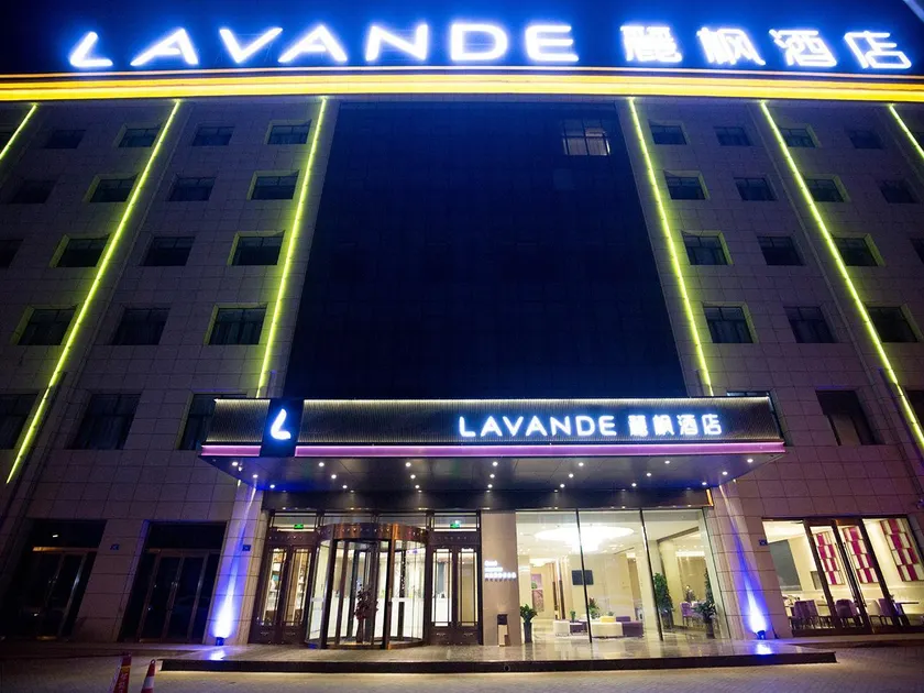 Lavande Hotels·Datong Dongxin Square - Image 1