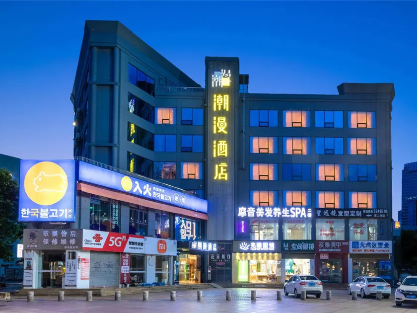 Cheerymay Hotel Zhuhai Fisher Girl Lovers Middle Road - Image 1