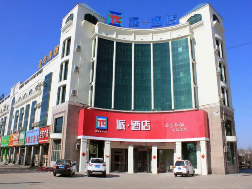 Pai Hotel Hejian Bust Station - Image 1