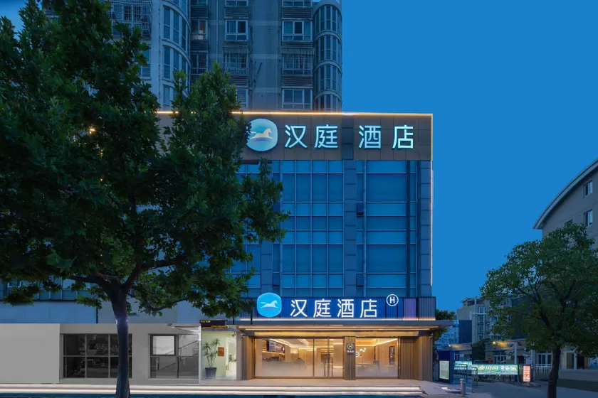 Hanting (Siyang Columbus Plaza Store) - Image 1