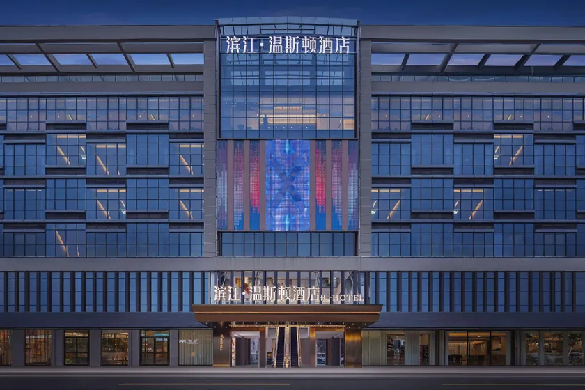 Binjiang Winston Hotel (Changyang County Binjiang City Plaza Branch) - Image 1