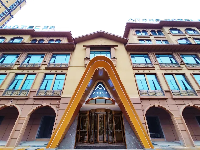Atour Hotel Guilin City Hall - Image 1