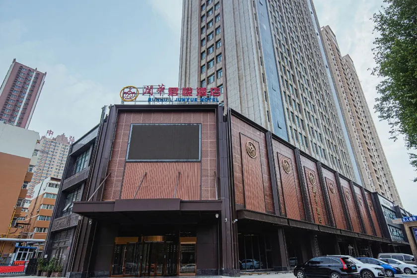 Runhua Junyue Hotel - Image 1