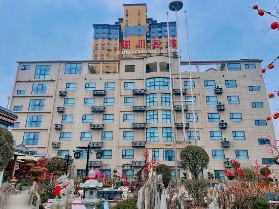 Tongchuan Hotel - Image 1