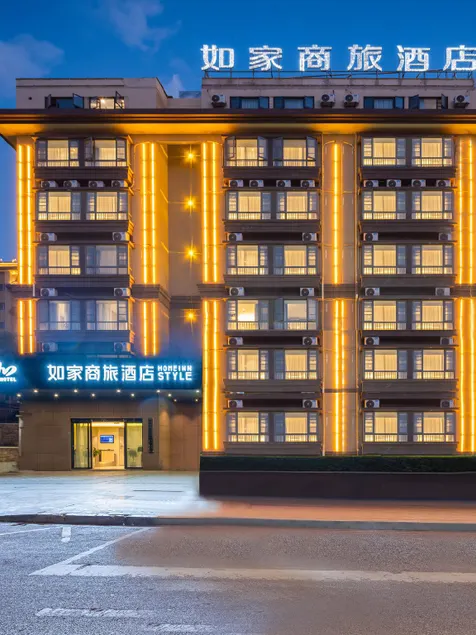 Home Inn Style Kunming Changshui Airport Hangcheng - Image 1