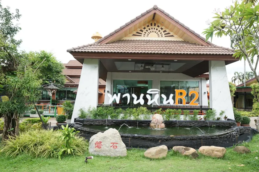 Phanhin 304 (R2) - Image 1