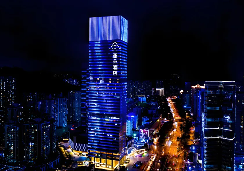 Atour Hotel Shenzhen Luohu Shuibei IBC - Image 1