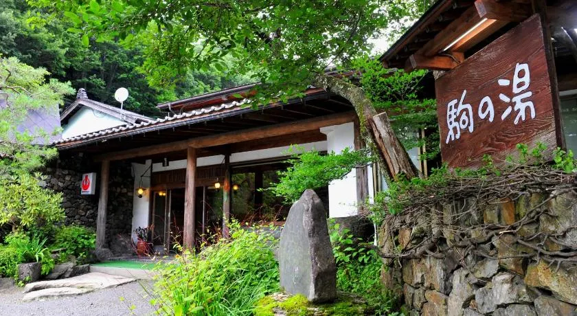 Nukumorino-yado Komanoyu - Image 1