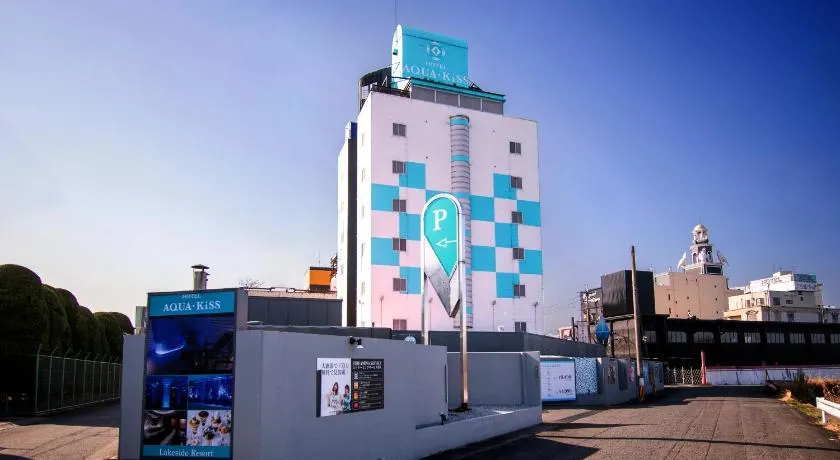 Hotel Aqua Kiss Moriyama (Adult Only) - Image 1
