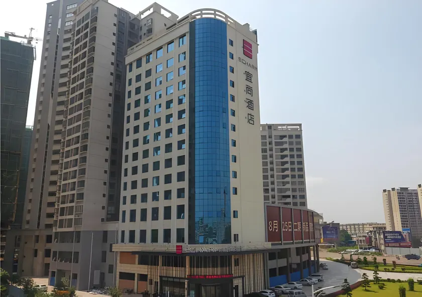 Echarm Hotel Yulin Rong County Rongzhou Commercial Plaza - Image 1