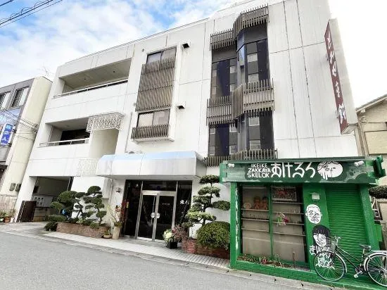 Tomiyamakan - Image 1