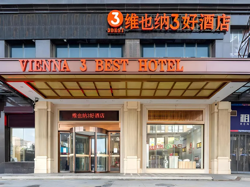 Vienna 3 Best Hotel Jinan Changqing University Town - Image 1