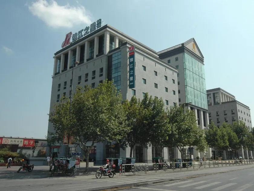 Jinjiang Inn Jiaxing South Lake - Image 1