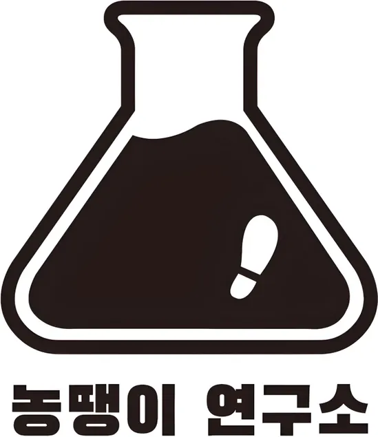 Nonday Laboratory - Image 1